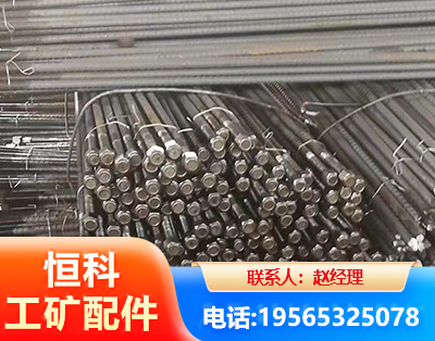 德阳左旋螺纹锚杆