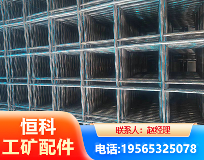 德阳钢筋编炽焊网