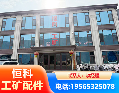 德阳厂房厂貌