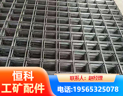 德阳钢筋平焊网