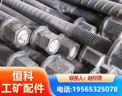 德阳左旋螺纹锚杆