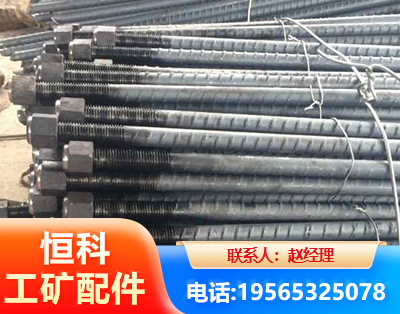 德阳左旋螺纹锚杆