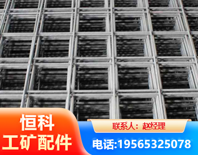 德阳钢筋平焊网