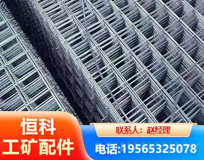 德阳钢筋平焊网