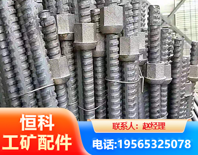 德阳右旋螺纹锚杆