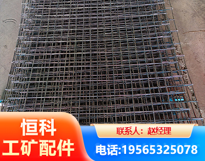 德阳钢筋编炽焊网