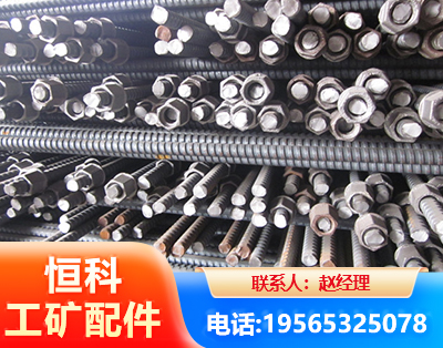 德阳右旋螺纹锚杆