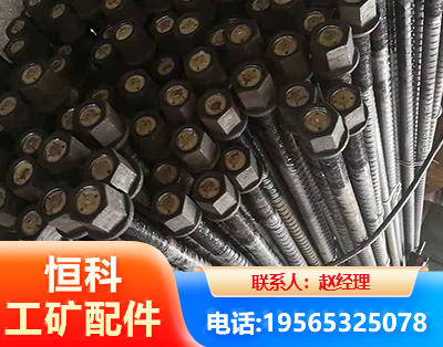 德阳左旋螺纹锚杆