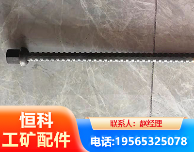 德阳右旋螺纹锚杆